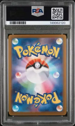 2025 POKEMON JPN M2-INFERNO X MEGA ULTRA RARE #116 MEGA CHARIZARD X EX PSA 10 - Image 2