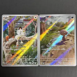 Meowth Paldean Wooper Pokemon Card full art perfect set lot Japanese SV-p PROMO - Image 1