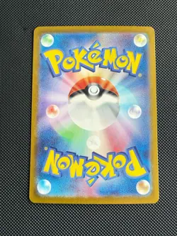 Pokemon Iron Valiant ex SAR 213/187 Terastal Festival sv8a Japanese NM - Image 2