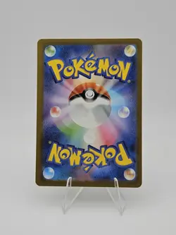 2025 Pokemon JPN MEGA Dream ex (M2a) Mega Gengar ex MA 230/193 - NM - Image 2