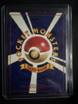 Lugia No. 249 - Neo Genesis Japanese Holo Rare Pokemon Card TCG - NM/LP - Image 2