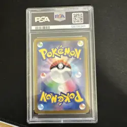 PSA 10 Umbreon EX SAR 217/187 Terastal Festival EX Japanese Pokemon 2024 - Image 2