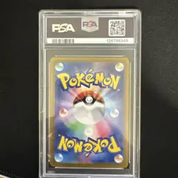 PSA 10 Umbreon EX SAR 217/187 Terastal Festival EX Japanese Pokemon 2024 - Image 3