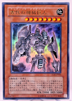 YuGiOh The Lost Millennium TLM-JP006 Ultra Rare Ancient Gear Golem Japanese - Image 1
