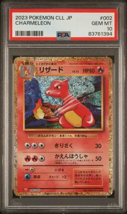 2023 Pokemon Japanese CLL-Classic - Charmeleon #002 PSA 10 GEM MINT - Image 3