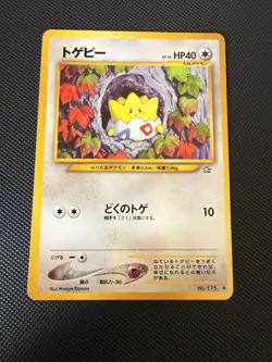 Togepi NO. 175 | Neo Genesis UC Pokemon Japanese LP - Image 1