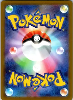 Spark - Hyper Rare S10b: Pokemon GO 088/071 NM - Image 2