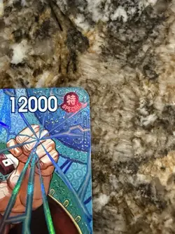 ONE PIECE OP-15 Adventure on KAMI's Island OP13-042 SP Edward Newgate English 🔥 - Image 4