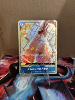 Gum-Gum Red Roc Alt Art OP04-056 R ONE PIECE Card The Best PRB-01 Japanese NM - Image 1