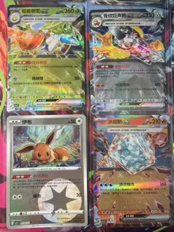 Pokemon 16 Card Lot nm V Max Mega SR Amazing Ex HOLO Rare Hits Only R90 - Image 2