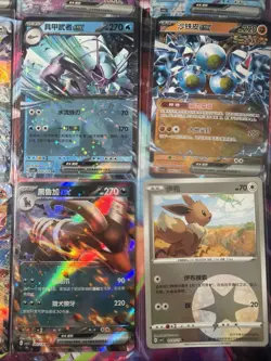 Pokemon 16 Card Lot nm V Max Mega SR Amazing Ex HOLO Rare Hits Only R90 - Image 3