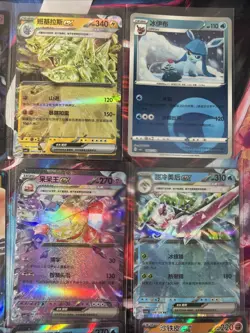Pokemon 16 Card Lot nm V Max Mega SR Amazing Ex HOLO Rare Hits Only R90 - Image 4
