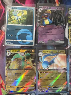 Pokemon 16 Card Lot nm V Max Mega SR Amazing Ex HOLO Rare Hits Only R90 - Image 5