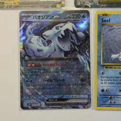 Pokemon Card Lot (5 Cards) - Vintage Modern Hyper Ultra IR SIR Reverse Holo Rare - Image 5