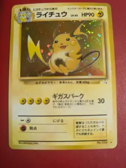 Raichu No. 026 Fossil Holo Rare Japanese Pokemon Card Excellent Condition SWIRL - Image 1