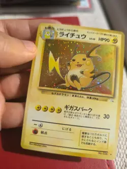 Raichu No. 026 Fossil Holo Rare Japanese Pokemon Card Excellent Condition SWIRL - Image 3