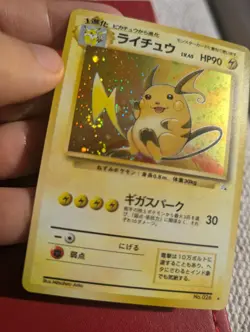 Raichu No. 026 Fossil Holo Rare Japanese Pokemon Card Excellent Condition SWIRL - Image 4