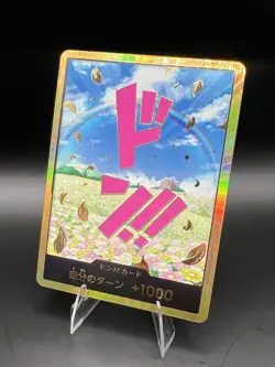 One Piece Rebecca’s Don Card Gold Frame Japanese - Image 1