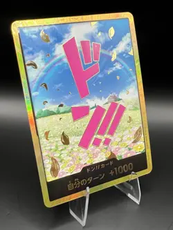 One Piece Rebecca’s Don Card Gold Frame Japanese - Image 2