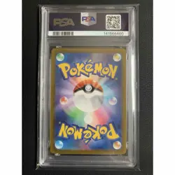 PSA10 Pikachu V 25th Anniversary Golden Box Pokemon Card - Image 4