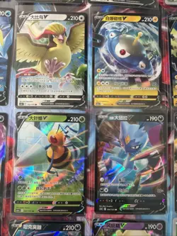 Pokemon 16 Card Lot nm V Max Mega SR Amazing Ex HOLO Rare Hits Only B5 - Image 2
