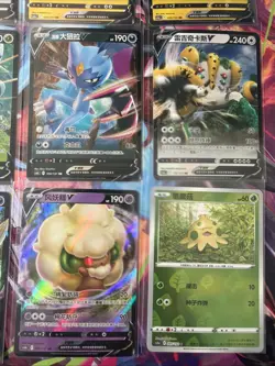 Pokemon 16 Card Lot nm V Max Mega SR Amazing Ex HOLO Rare Hits Only B5 - Image 4