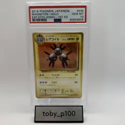 PSA 10 Magneton Pokemon TCG 036/087 20th Anniversary 1st Edition 2016 Japanese - Image 1