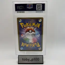 PSA 10 Magneton Pokemon TCG 036/087 20th Anniversary 1st Edition 2016 Japanese - Image 2