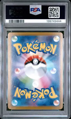 2025 POKEMON JPN M1L-MEGA BRAVE SPECIAL ART RARE #087 MEGA VENUSAUR EX PSA 10 - Image 2