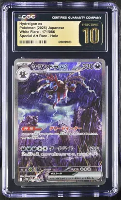 Pokemon Hydreigon ex #171/086 SAR Japanese White Flare CGC 10 Pristine - Image 1