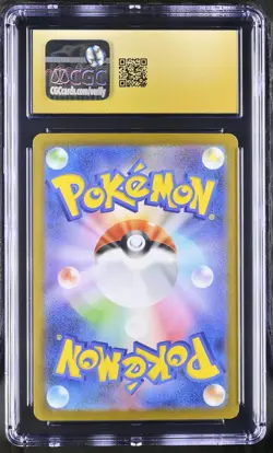 Pokemon Hydreigon ex #171/086 SAR Japanese White Flare CGC 10 Pristine - Image 2