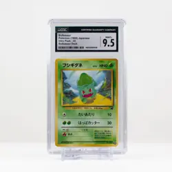 Pokemon Bulbasaur #35 Japanese Intro Pack Bulbasaur Deck CGC 9.5 POP2 - Image 1