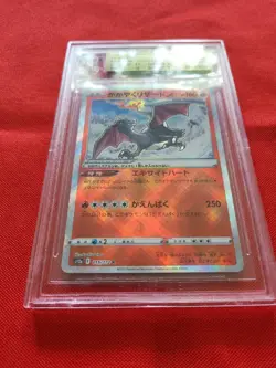 Pokemon Radiant Charizard VSTAR Universe Japanese Shiny Holo Rare #015 - BGS 9.5 - Image 4