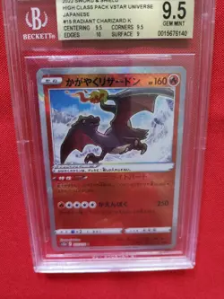 Pokemon Radiant Charizard VSTAR Universe Japanese Shiny Holo Rare #015 - BGS 9.5 - Image 5