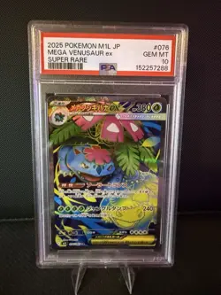 2025 JPN Pokemon PSA 10 Mega Venusaur ex #76/063 M1L Mega Brave Super Rare SR - Image 1