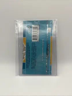 Chinese Legend Maker Sealed Booster Pack EX Pokemon - Image 2