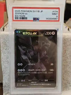 2025 Pokemon Japanese Black Bolt Zekrom Ex NM PSA 9 - Image 1