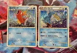 Magikarp 006/032 Gyarados 007/032 Pokemon TCG Classic Blastoise CLK Japanese NM - Image 1