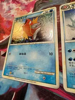 Magikarp 006/032 Gyarados 007/032 Pokemon TCG Classic Blastoise CLK Japanese NM - Image 3