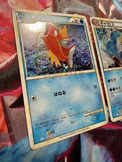 Magikarp 006/032 Gyarados 007/032 Pokemon TCG Classic Blastoise CLK Japanese NM - Image 4