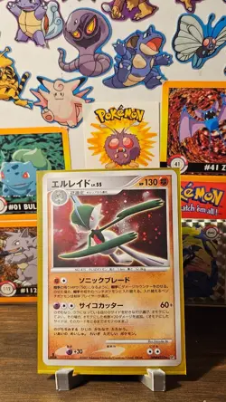 Pokemon Gallade DPBP#333 DP3 Shining Darkness Japanese w/swirl- US SELLER- NM - Image 1