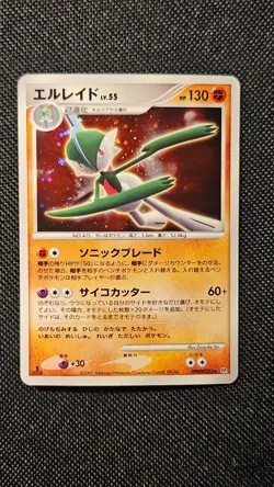 Pokemon Gallade DPBP#333 DP3 Shining Darkness Japanese w/swirl- US SELLER- NM - Image 2