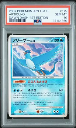 2007 POKEMON JPN DIAMOND & PEARL DAWN DASH 1ST EDITION #175 ARTICUNO PSA 10 - Image 1