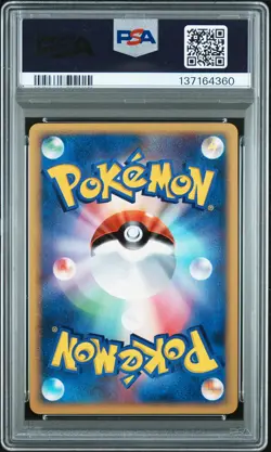 2007 POKEMON JPN DIAMOND & PEARL DAWN DASH 1ST EDITION #175 ARTICUNO PSA 10 - Image 2