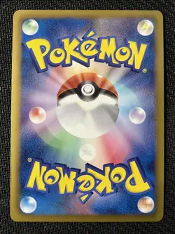 Entei EX 009/069 Rare Dark Rush Pokemon Japanese Near Mint - Image 2