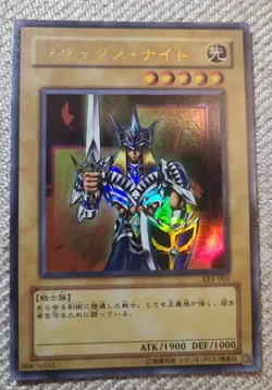 Yu-Gi-Oh! OCG Japanese LE4 Queen's King's Jack's Knight Ultra Rare Set NM/Exc - Image 5