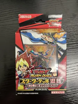 Yu-Gi-Oh Rush Duel Starter Deck Yuga Seventh Road Japanese Edition Unopened Box - Image 1
