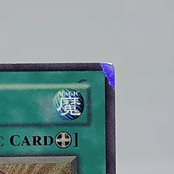 SNATCH STEAL 1st Edition Holo Foil YU-GI-OH TCG MRL-036 Heavily Played/Damaged - Image 3