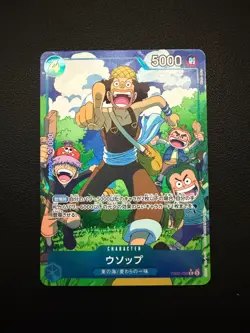 Usopp Alt Art EB02-022 R Anime 25th Collection ONE PIECE Card Game Japanese NM - Image 1