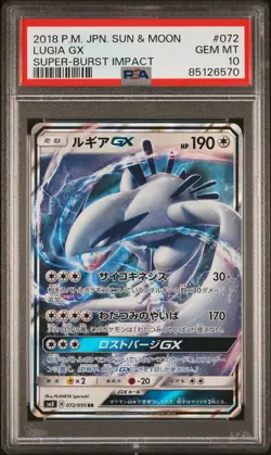 2018 Sun & Moon Super Burst Impact 072 Lugia Gx Pokemon Card PSA 10 GEM MINT💎 - Image 1